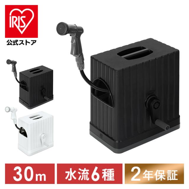 Johnlife 散水ホース 30m 屋外 ホースリール 家庭用 ホース 180度回転