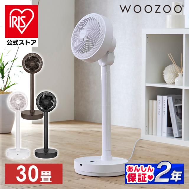 トヨトミ(TOYOTOMI) FS-D30NHR-W(ホワイト) 30cm DC サーキュレーター