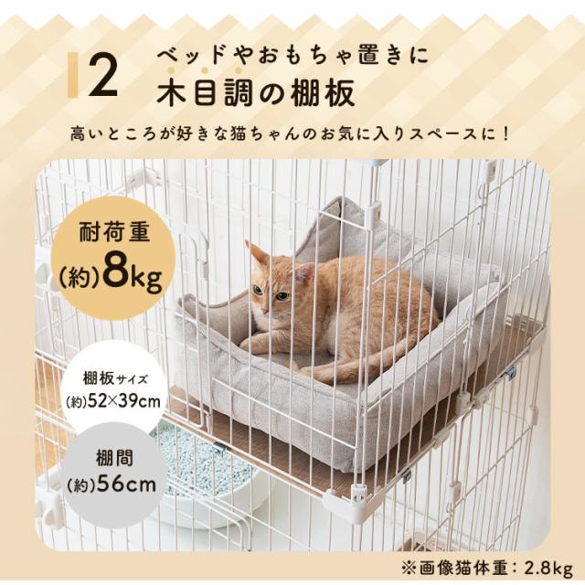 ペットケージ PEC-902V 猫 猫用 ネコ ねこ ケージ 2段 キャット