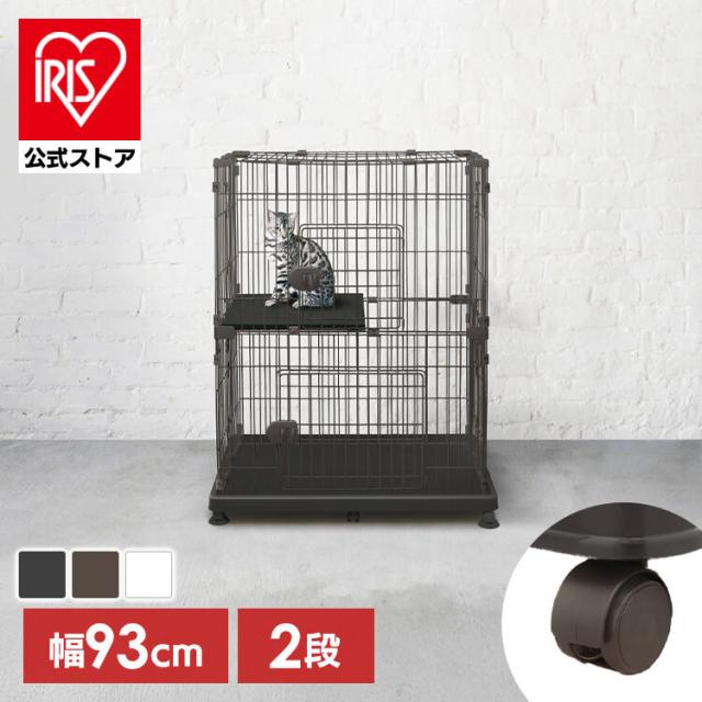 猫 ケージ キャットケージペット 猫 キャットゲージ キャット(グレー 2段) 公式】猫 ケージ キャットケージ 2段 大型 おしゃれ 多頭飼い