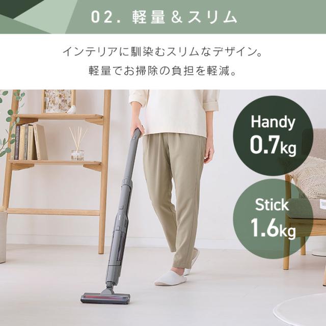 掃除機 スティッククリーナー コードレス サイクロン アイリスオーヤマ