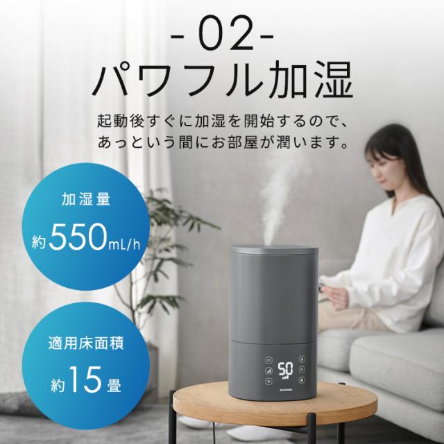 IRIS OHYAMA 加湿器 KUHK-500-B ブラック 【公式通販】