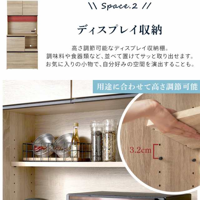 IRIS OHYAMA 食器棚 レンジ台 おしゃれ キッチンカウンター