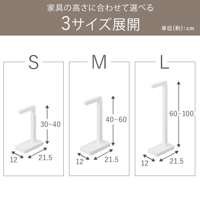 家具転倒防止 突っ張り棒 Mサイズ 2本セット 伸縮幅 40〜60cm 家具転倒
