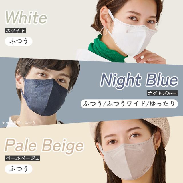 マスク 不織布 立体 カラーマスク DAILY FIT MASK ふつうサイズ 5枚入