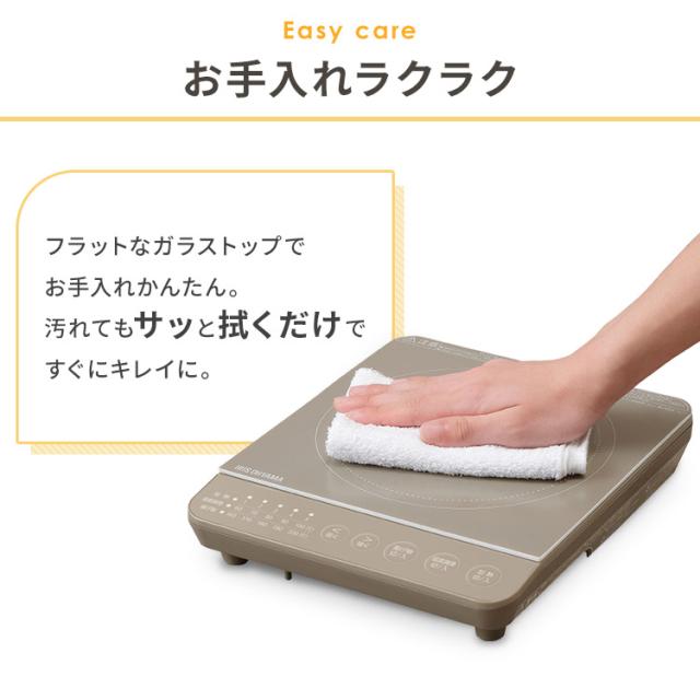 IHコンロ1000W鍋セット IHKP-T39220-B 全3色 鍋セット 専用鍋 IH対応鍋 1000W 1口 IH調理器 卓上 低温調理 保温 クッキングヒーター 揚げ物 コンパクト 室内用 アイリスオーヤマ 送料無料 安心延長保証対象_10