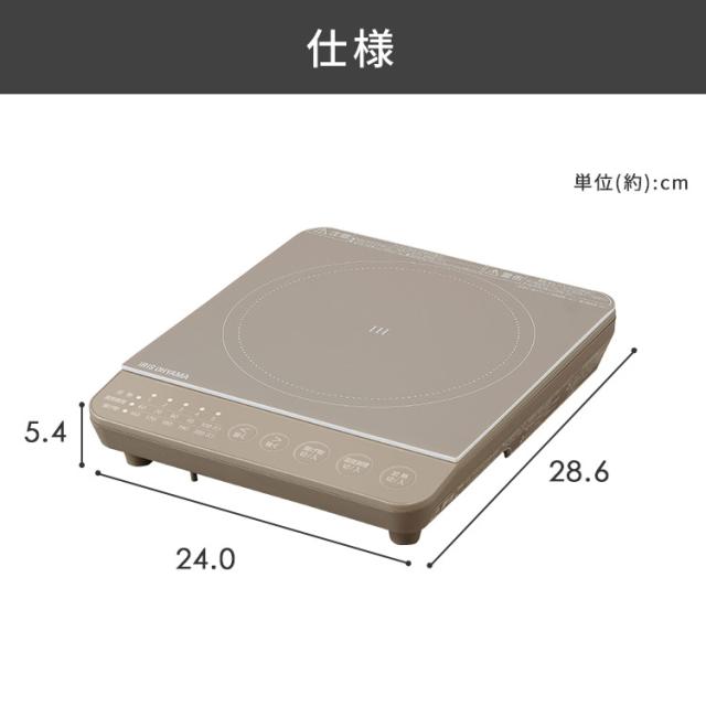 IHコンロ1000W鍋セット IHKP-T39220-B 全3色 鍋セット 専用鍋 IH対応鍋 1000W 1口 IH調理器 卓上 低温調理 保温 クッキングヒーター 揚げ物 コンパクト 室内用 アイリスオーヤマ 送料無料 安心延長保証対象_12