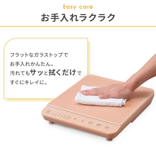 IHコンロ1400W鍋セット IHKP-T39124-B 専用鍋 IH対応鍋 1400W 1口 IHコンロ IH調理器 卓上 低温調理 保温 クッキングヒーター IH コンロ お鍋 揚げ物 コンパクト アイリスオーヤマ 送料無料 安心延長保証対象_10