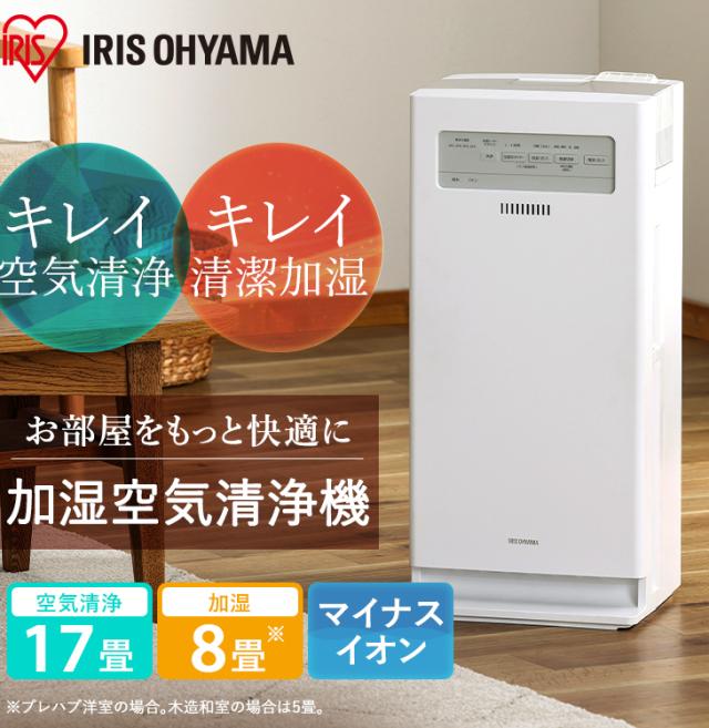 加湿空気清浄機 17畳 KAP-KH351-W ホワイト イオン マイナスイオン