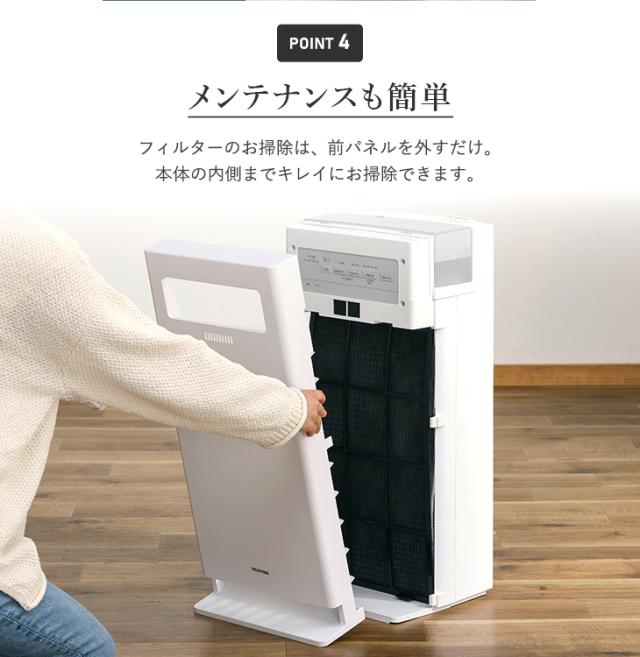 加湿空気清浄機 17畳 KAP-KH351-W ホワイト イオン マイナスイオン