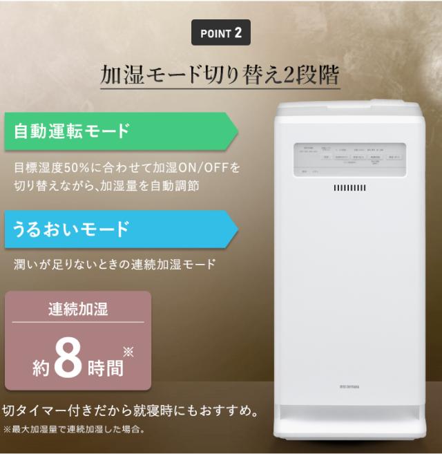 加湿空気清浄機 17畳 KAP-KH351-W ホワイト イオン マイナスイオン