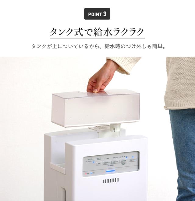 加湿空気清浄機 17畳 KAP-KH351-W ホワイト イオン マイナスイオン