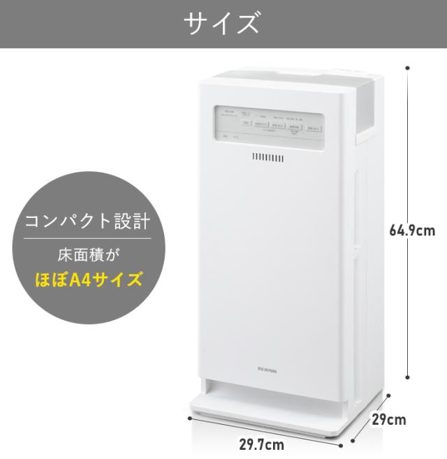 加湿空気清浄機 17畳 KAP-KH351-W ホワイト イオン マイナスイオン