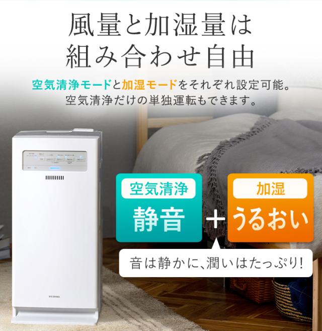 加湿空気清浄機 17畳 KAP-KH351-W ホワイト イオン マイナスイオン