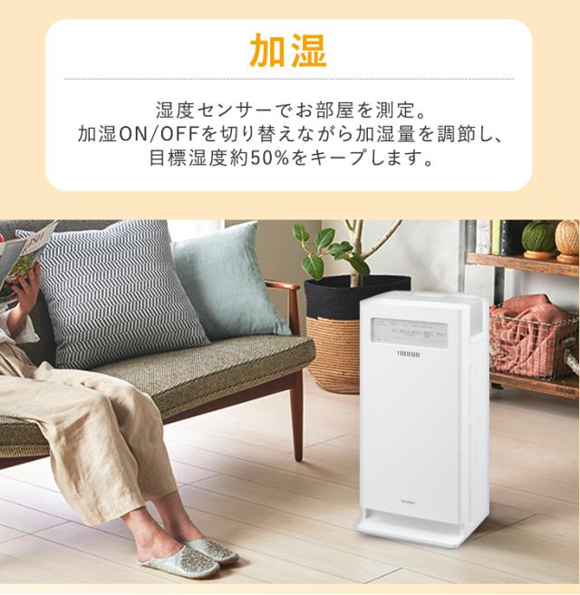 加湿空気清浄機 17畳 KAP-KH351-W ホワイト イオン マイナスイオン
