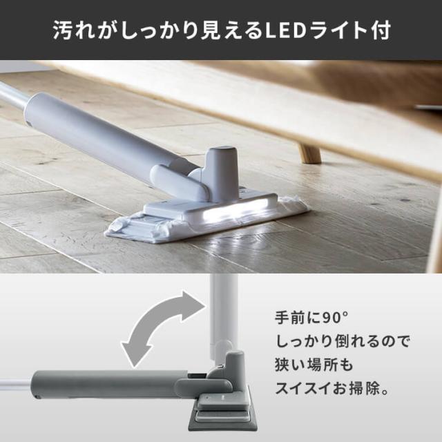 ＼3,OFFクーポン!~5/14 9:59／【公式】電動モップ アイリスオーヤマ フロアワイパー 電動フロアワイパー 全2色 フローリングワイパー SWD-1 高速 振動 掃除 キッチン リビング 床 フロア 油汚れ 皮脂 送料無料_13