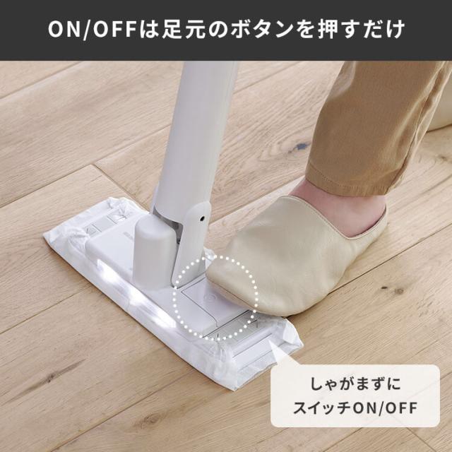 ＼3,OFFクーポン!~5/14 9:59／【公式】電動モップ アイリスオーヤマ フロアワイパー 電動フロアワイパー 全2色 フローリングワイパー SWD-1 高速 振動 掃除 キッチン リビング 床 フロア 油汚れ 皮脂 送料無料_15