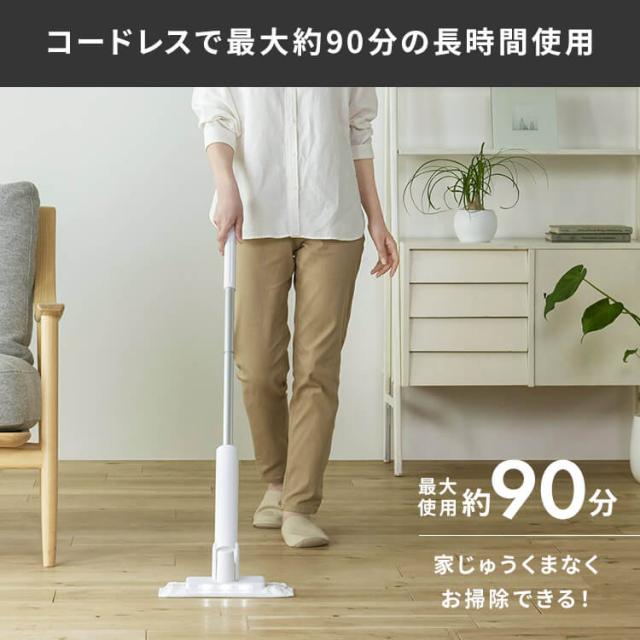＼3,OFFクーポン!~5/14 9:59／【公式】電動モップ アイリスオーヤマ フロアワイパー 電動フロアワイパー 全2色 フローリングワイパー SWD-1 高速 振動 掃除 キッチン リビング 床 フロア 油汚れ 皮脂 送料無料_16