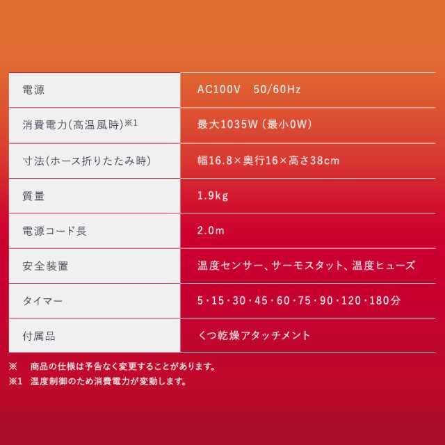 布団乾燥機 ふとん乾燥機 布団乾燥 コンパクト ダニ対策 部屋干し ハイパワー ふとんドライヤー 布団 乾燥 カラリエ シューズドライヤー 