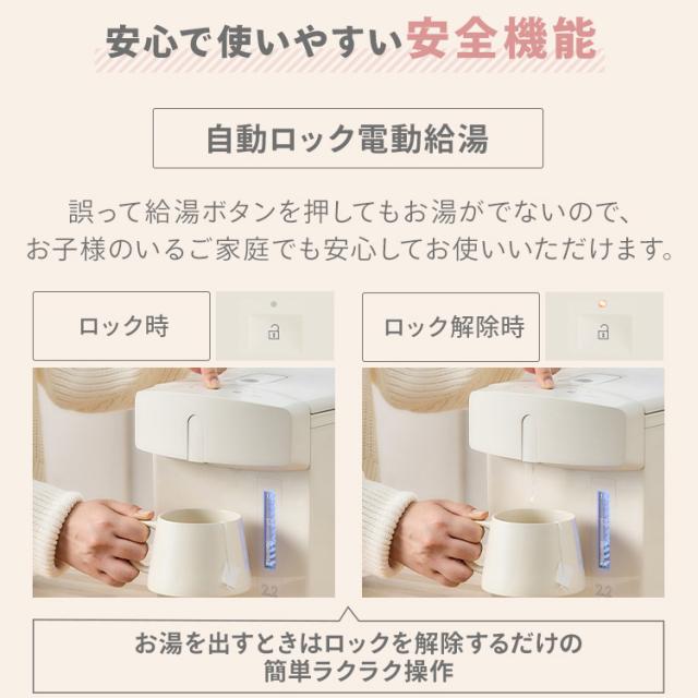 電気ポット 2.2リットル ポット ジャーポット 2.2L マイコン式 IAHD-222 全3色 保温 マイコン 省エネ 湯沸かし 給湯 お湯 熱湯 4段階保温 自動ロック アイリスオーヤマ 送料無料 安心延長保証対象