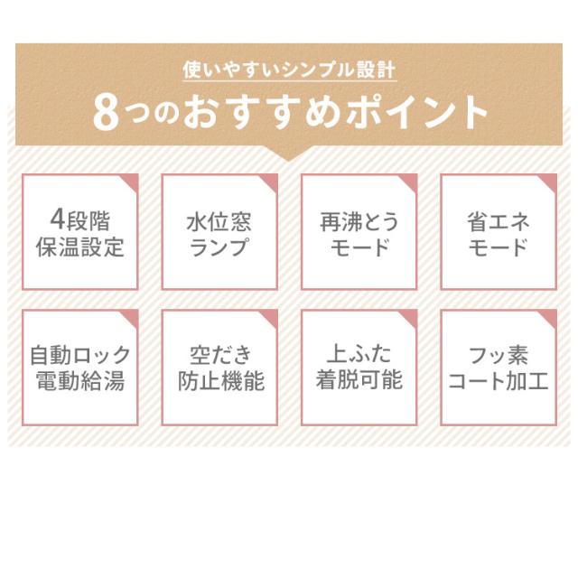 電気ポット 2.2リットル ポット ジャーポット 2.2L マイコン式 IAHD-222 全3色 保温 マイコン 省エネ 湯沸かし 給湯 お湯 熱湯 4段階保温 自動ロック アイリスオーヤマ 送料無料 安心延長保証対象