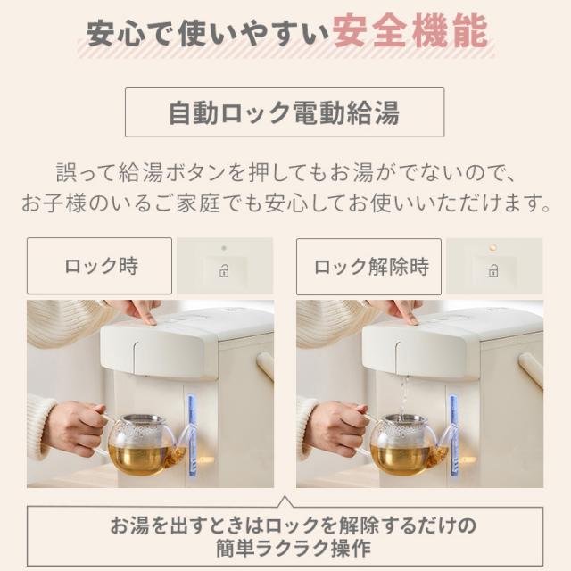 電気ポット 3リットル ポット ジャーポット 3.0L マイコン式 IAHD-230 全3色 保温 マイコン 省エネ 湯沸かし 給湯 お湯 熱湯 4段階保温 自動ロック アイリスオーヤマ 送料無料 安心延長保証対象