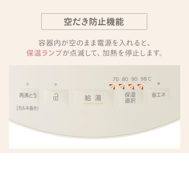 電気ポット 3リットル ポット ジャーポット 3.0L マイコン式 IAHD-230 全3色 保温 マイコン 省エネ 湯沸かし 給湯 お湯 熱湯 4段階保温 自動ロック アイリスオーヤマ 送料無料 安心延長保証対象