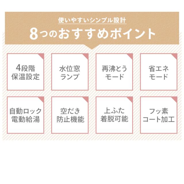 電気ポット 3リットル ポット ジャーポット 3.0L マイコン式 IAHD-230 全3色 保温 マイコン 省エネ 湯沸かし 給湯 お湯 熱湯 4段階保温 自動ロック アイリスオーヤマ 送料無料 安心延長保証対象