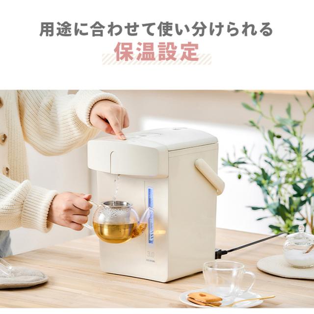 電気ポット 3リットル ポット ジャーポット 3.0L マイコン式 IAHD-230 全3色 保温 マイコン 省エネ 湯沸かし 給湯 お湯 熱湯 4段階保温 自動ロック アイリスオーヤマ 送料無料 安心延長保証対象