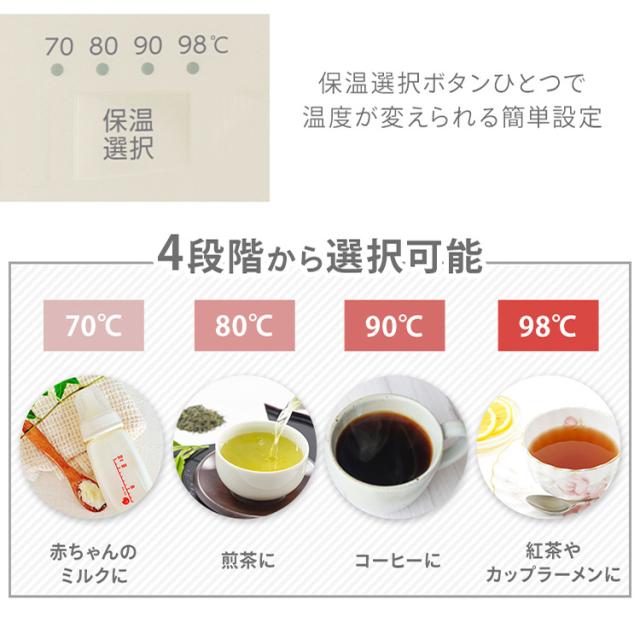 電気ポット 3リットル ポット ジャーポット 3.0L マイコン式 IAHD-230 全3色 保温 マイコン 省エネ 湯沸かし 給湯 お湯 熱湯 4段階保温 自動ロック アイリスオーヤマ 送料無料 安心延長保証対象