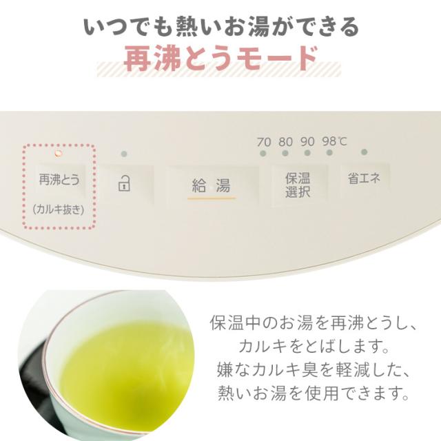 電気ポット 3リットル ポット ジャーポット 3.0L マイコン式 IAHD-230 全3色 保温 マイコン 省エネ 湯沸かし 給湯 お湯 熱湯 4段階保温 自動ロック アイリスオーヤマ 送料無料 安心延長保証対象