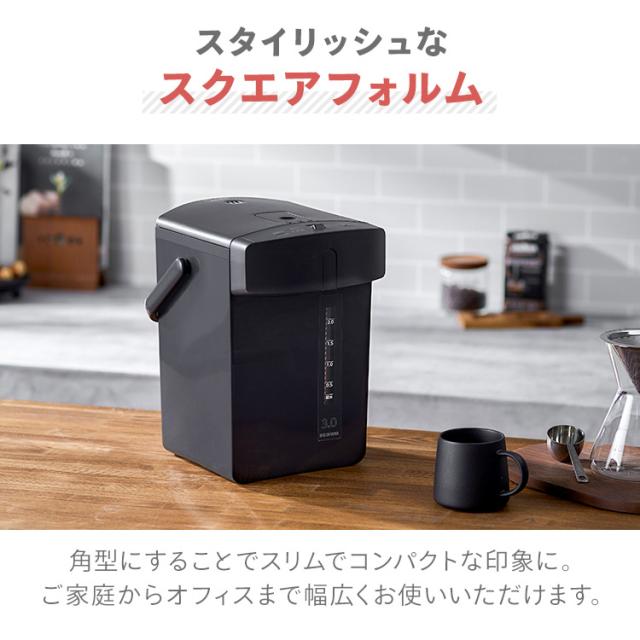 電気ポット 3リットル ポット ジャーポット 3.0L メカ式 IMHD-230-B 