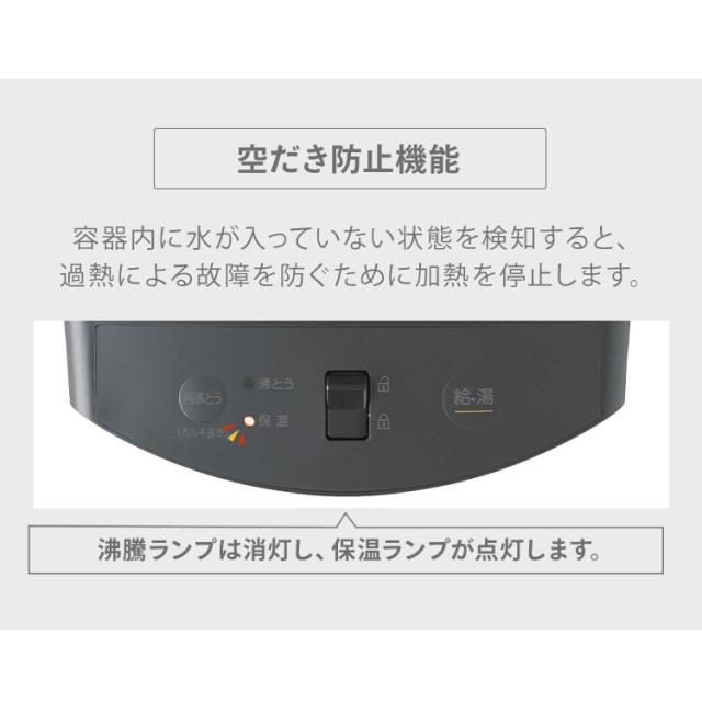電気ポット 3リットル ポット ジャーポット 3.0L メカ式 IMHD-230-B 