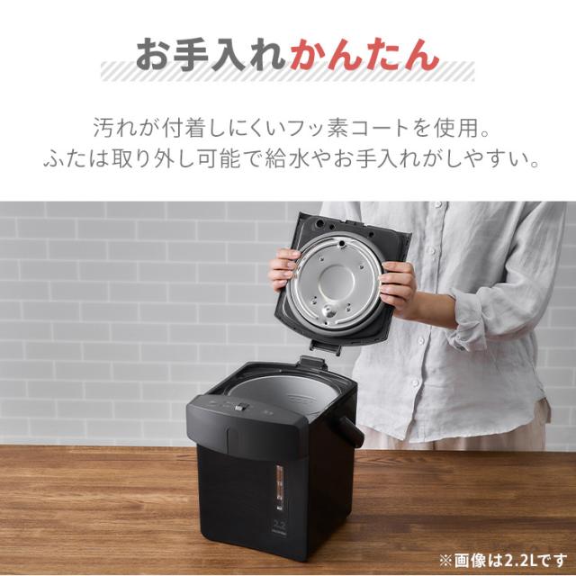 電気ポット 3リットル ポット ジャーポット 3.0L メカ式 IMHD-230-B 