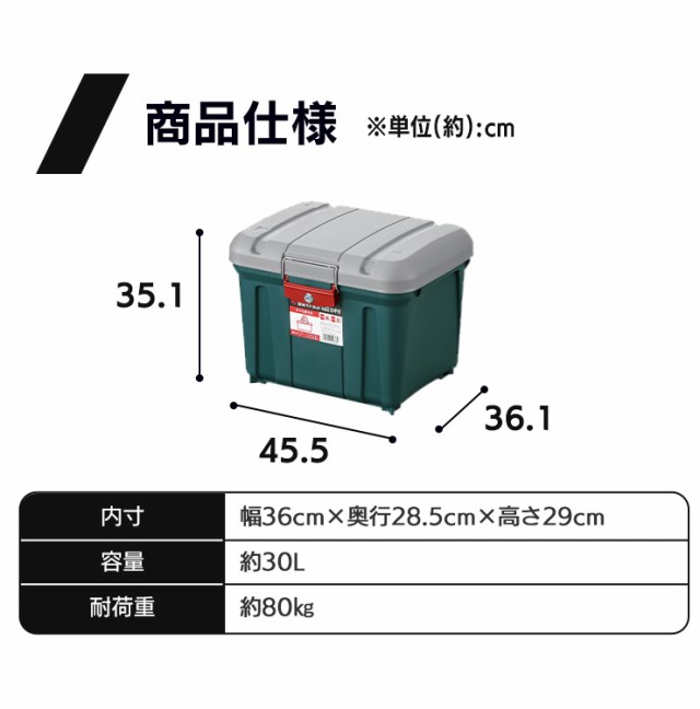 収納ボックス 屋外 コンテナボックス 蓋付き 鍵付き アウトドア 収納ボックス 屋外 コンテナボックス 蓋付き 鍵付き アウトドア