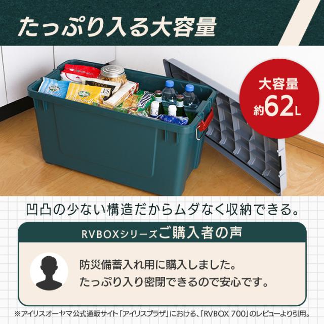 コンテナボックス 蓋付き 収納ボックス アウトドア 車 車載 頑丈 丈夫
