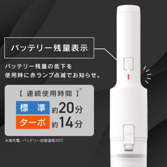 掃除機 充電式ハンディクリーナー マルチツールセット HCD-22M-W 軽い
