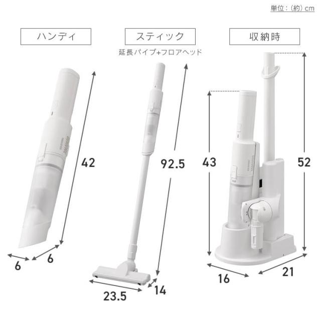 掃除機 充電式ハンディクリーナー マルチツールセット HCD-22M-W 軽い