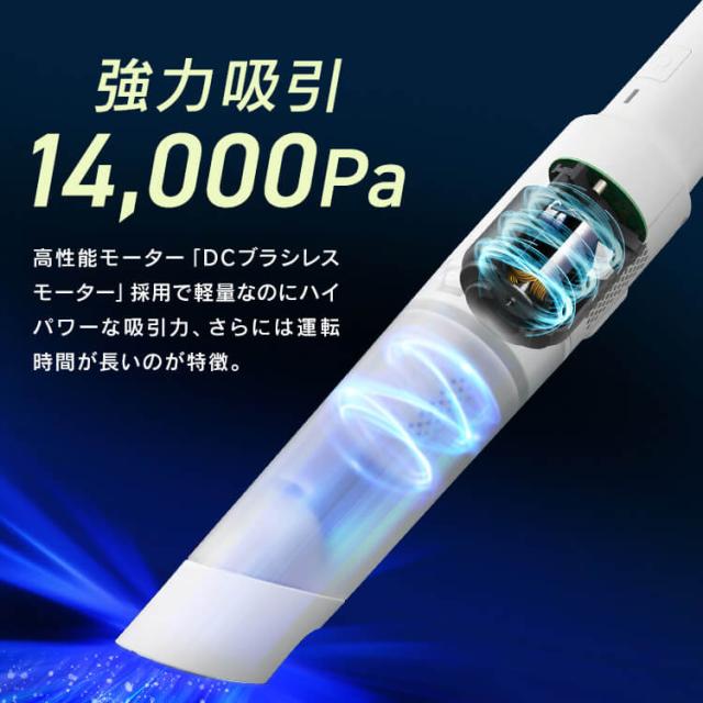 掃除機 充電式ハンディクリーナー マルチツールセット HCD-22M-W 軽い