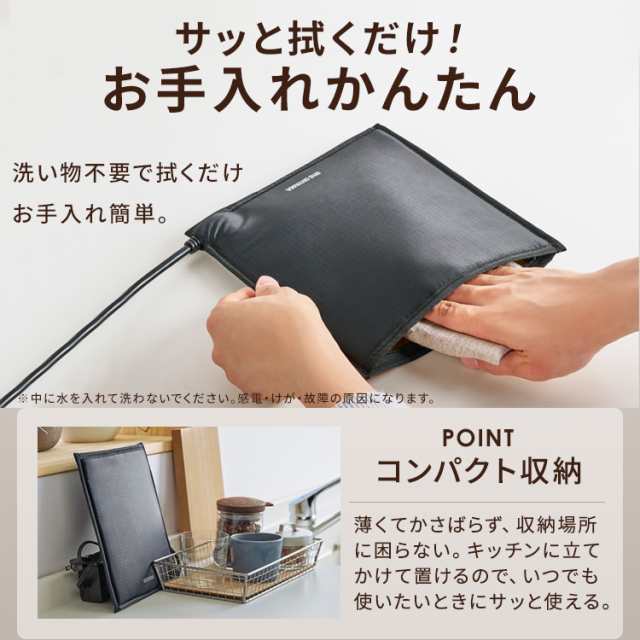 低温調理器 袋型低温調理器 PocketChef PLTC-M01-B ブラック ポケット 