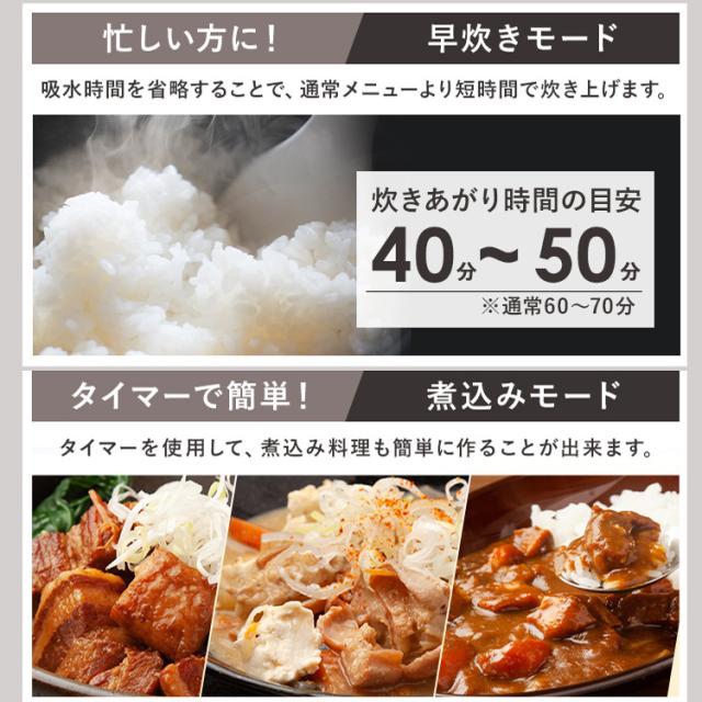 ＼OFFクーポン!~4/30 9:59／炊飯器 3合 一人暮らし アイリスオーヤマ 白 黒 マイコン マイコン炊飯器 新生活 ジャー炊飯器 3合炊き 銘柄炊き おしゃれ シンプル 3合炊飯器 送料無料 ホワイト ブラック RC-MDA30 調理家電 キッチン家電 送料無料 [kdn] 安心延長保証対象_6