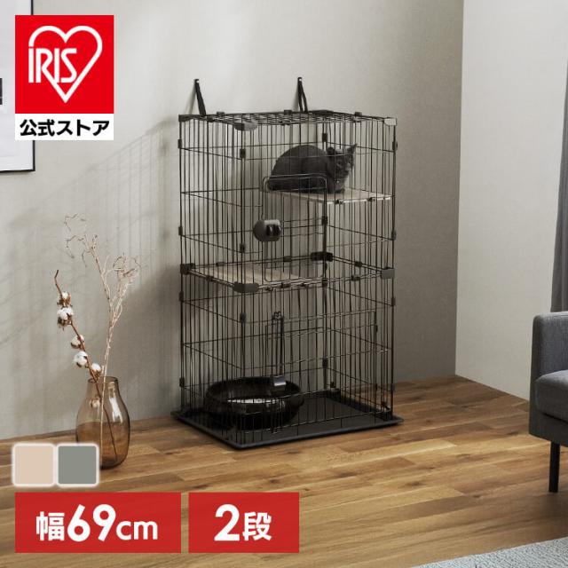 キャットケージ ケージ コンパクト コンパクトキャットケージ２段 アイリスオーヤマ CCC-112 キャットゲージ 猫ケージ ゲージ 猫用ケージ ハウス 室内飼い 猫 ネコ ねこ キャット 猫用 ペットケージ Cat Cage 2段 送料無料