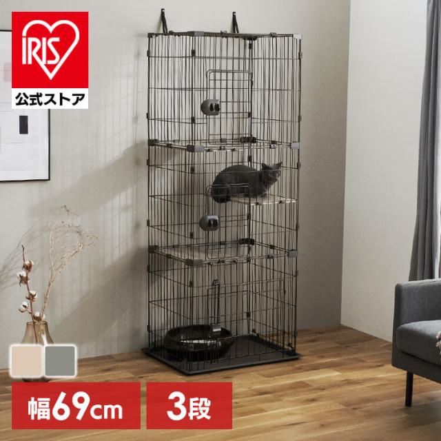 キャットケージ ケージ コンパクト コンパクトキャットケージ3 キャットケージ ケージ コンパクト コンパクトキャットケージ3