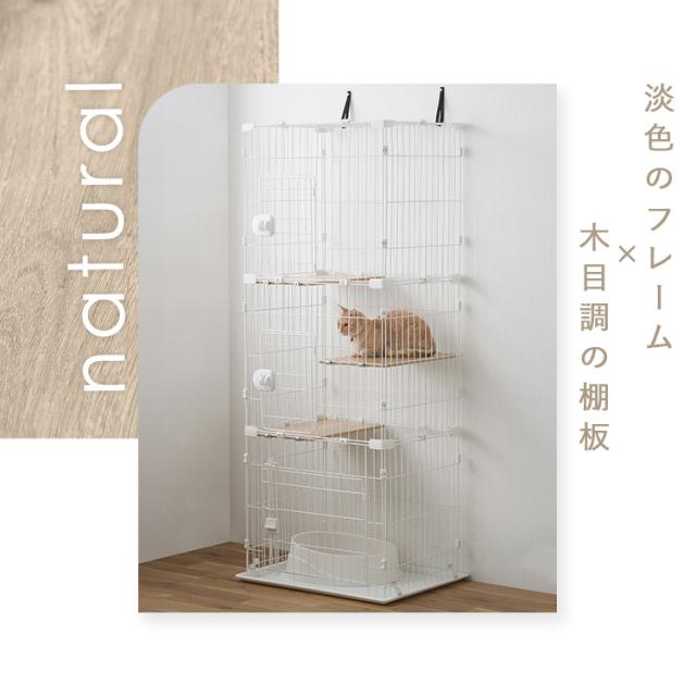 キャットケージ ケージ コンパクト コンパクトキャットケージ３段 アイリスオーヤマ CCC-168 全2色 キャットゲージ 猫ケージ ゲージ 猫用ケージ ハウス 室内飼い 猫 ネコ ねこ キャット 猫用 ペットケージ Cat Cage 3段 アイリスオーヤマ 送料無料_1
