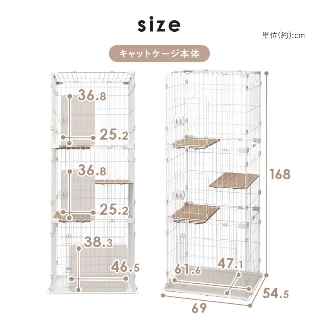 キャットケージ ケージ コンパクト コンパクトキャットケージ3段