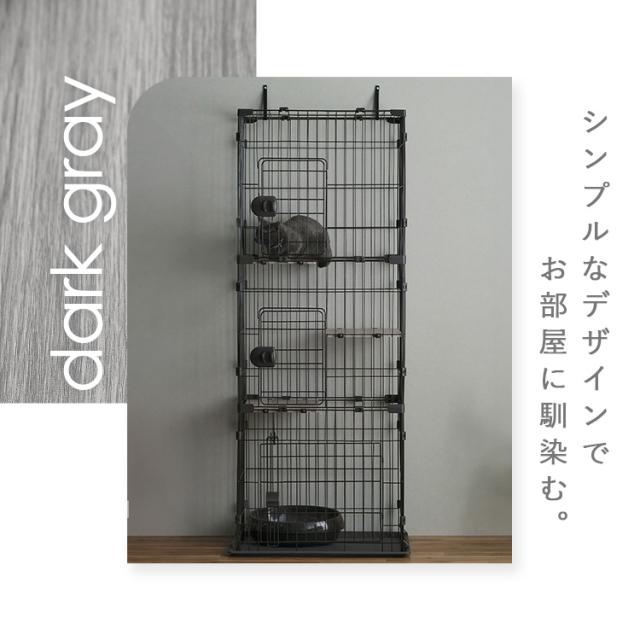 キャットケージ ケージ コンパクト コンパクトキャットケージ３段 アイリスオーヤマ CCC-168 全2色 キャットゲージ 猫ケージ ゲージ 猫用ケージ ハウス 室内飼い 猫 ネコ ねこ キャット 猫用 ペットケージ Cat Cage 3段 アイリスオーヤマ 送料無料_2