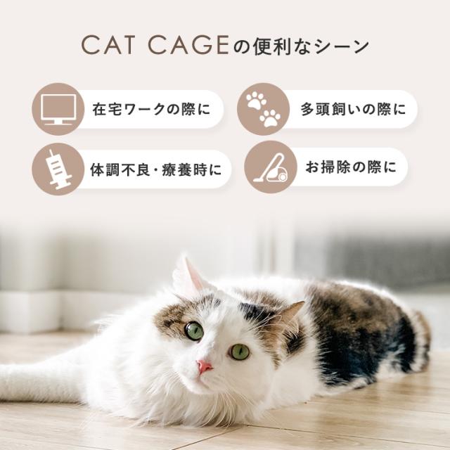 キャットケージ ケージ コンパクト コンパクトキャットケージ３段 アイリスオーヤマ CCC-168 全2色 キャットゲージ 猫ケージ ゲージ 猫用ケージ ハウス 室内飼い 猫 ネコ ねこ キャット 猫用 ペットケージ Cat Cage 3段 アイリスオーヤマ 送料無料_3