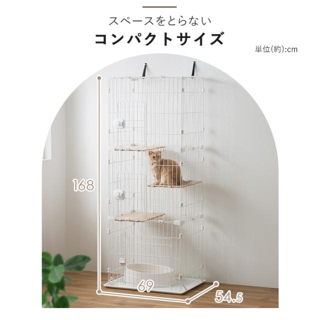 キャットケージ ケージ コンパクト コンパクトキャットケージ３段 アイリスオーヤマ CCC-168 全2色 キャットゲージ 猫ケージ ゲージ 猫用ケージ ハウス 室内飼い 猫 ネコ ねこ キャット 猫用 ペットケージ Cat Cage 3段 アイリスオーヤマ 送料無料_4