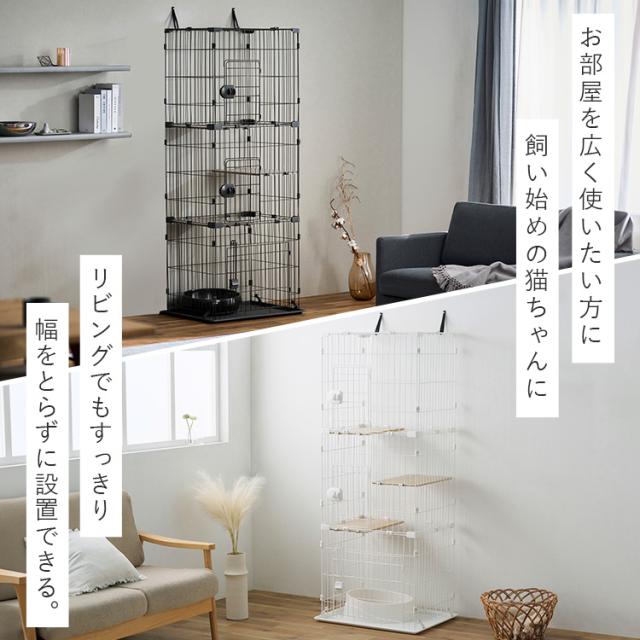 キャットケージ ケージ コンパクト コンパクトキャットケージ３段 アイリスオーヤマ CCC-168 全2色 キャットゲージ 猫ケージ ゲージ 猫用ケージ ハウス 室内飼い 猫 ネコ ねこ キャット 猫用 ペットケージ Cat Cage 3段 アイリスオーヤマ 送料無料_5