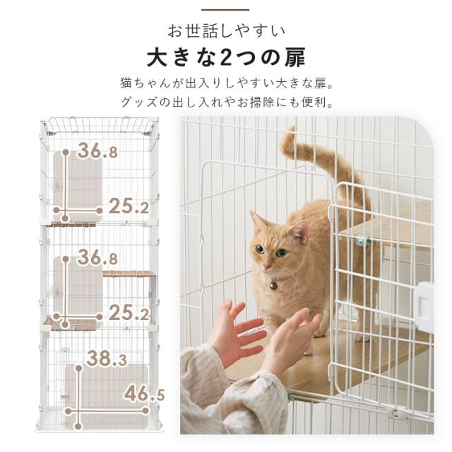 キャットケージ ケージ コンパクト コンパクトキャットケージ3 キャットケージ ケージ コンパクト コンパクトキャットケージ3